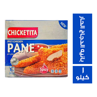 شيكيتيتا بانيه الدجاج الحار - 1 كجم