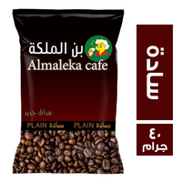 الملكة بن سادة - 40 جم