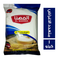 المهنا دقيق فاخر متعدد الاغراض - 1 كجم