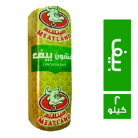 ميتلاند لانشون بيف - 2 كجم