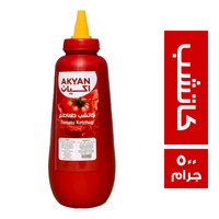 اكيان كاتشب - 500 جم