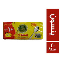 الشفاء ينسون و معلقة هدية - 20 فتلة