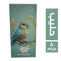 ديسبايتو شيكولاتة بالحليب - 80 جم