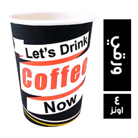 سولي كوب ورقي - 4 اونز