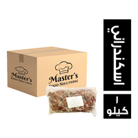 ماستر فود كبدة امريكي اسكندراني - 1 كجم