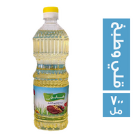 هايل فود زيت للقلي والطبخ - 700 مل