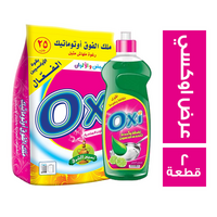 اوكسي مسحوق غسيل 25 ج + سائل مواعين بالليمون الاخضر 600 مل