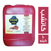 ريشي كاتشب - 10 كجم