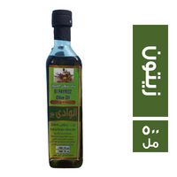 الوادي بيور زيت زيتون - 500 مل
