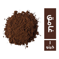 كاكاو خام غامق - 1 كجم