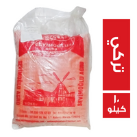 السقا عدس احمر مجروش تركي - 10 كجم