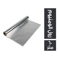 رول الومنيوم - 60 متر