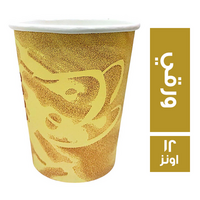 ايجيبت باك كوب ورقي - 12 اونز