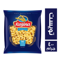 ريجينا مكرونة تويست - 400 جم
