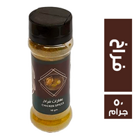 النادي بهارات فراخ - 50 جم