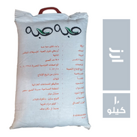 حبه حبه ارز بسمتي - 10 كجم