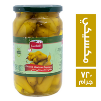 الماسة مخلل فلفل مكسيكي - 720 جم