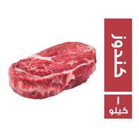 سن كندوز - 1 كجم