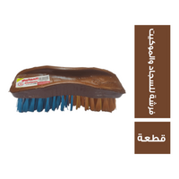 العجايبي فرشة للسجاد والموكيت - 1 قطعة