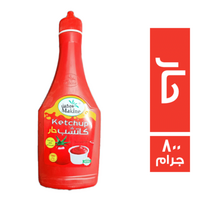 مكين كاتشب حار - 800 جم