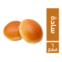 كيزر سادة - 6 قطع