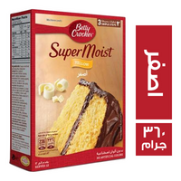 بيتى كروكر خليط كيك اصفر - 360 جم