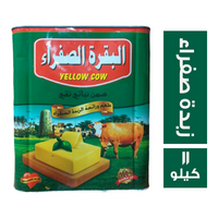 البقرة الصفراء سمن نباتي نقي بطعم ورائحة الزبدة الصفراء - 11 كجم