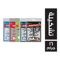 داس تريز كارت معطر تشكيلة - 16 جم