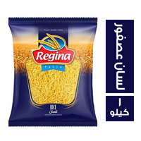 ريجينا لسان عصفور - 1 كجم