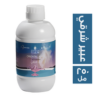 اجواء معطر برائحة عبير شرقي - 250 مل