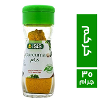 ايزيس كركم - 35 جم