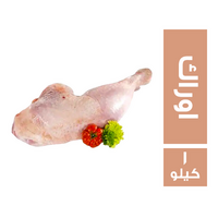 العابد اوراك رومي - 1 كجم