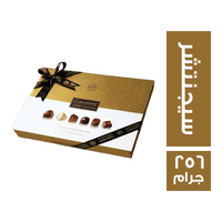 ايليت جورميت كولكشن شيكولاتة سيجنتشر ذهبي - 256 جم