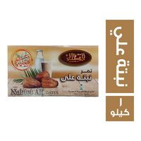 الطحان تمر نبتة علي سعودي - 1 كجم