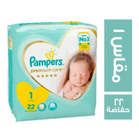 بامبرز بريميوم حفاضات اطفال مقاس 1 - 22 حفاضة