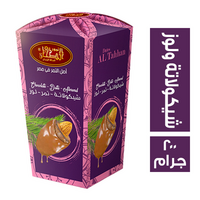 الطحان تمر بالشيكولاتة واللوز - 200 جم