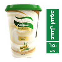 البوادي عسل اسود - 650 جم