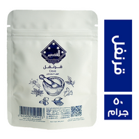 القصيم توابل قرنفل - 50 جم