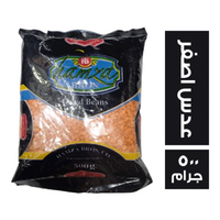 حمزة عدس اصفر - 500 جم