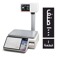 نيكاسا ميزان باركود صيني 1000 صنف - 1 قطعة