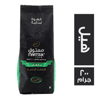 معتوق بن برازيلي مع الهيل الخلطة الخاصة - 200 جم