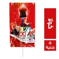 بيكو كولا مصاصة بطعم الكولا - 5 ج