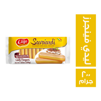 لاجو سافوياردي ليدي فينجرز - 200 جم