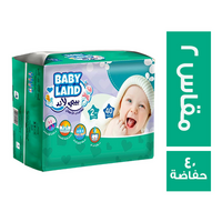 بيبي لاند حفاضات للاطفال مقاس 2 - 40 حفاضة