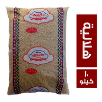 مكرونة داندي هلالية - 10 كجم