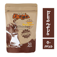 حاج عرفة قهوة محوج وسط - 50 جم