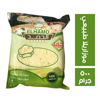 الحمد جبنة موزاريلا طبيعي - 500 جم