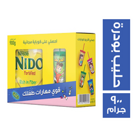 نيدو حليب بودرة + كوب هدية - 900 جم