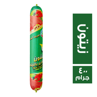 الحسن والحسين لانشون بقري بالزيتون - 400 جم