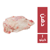 دهن برازيلي - 1 كجم